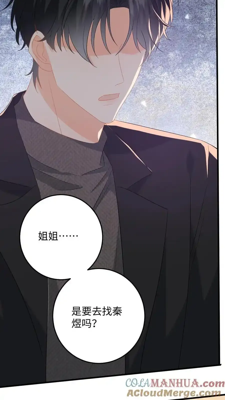 第187话 我该离开了4