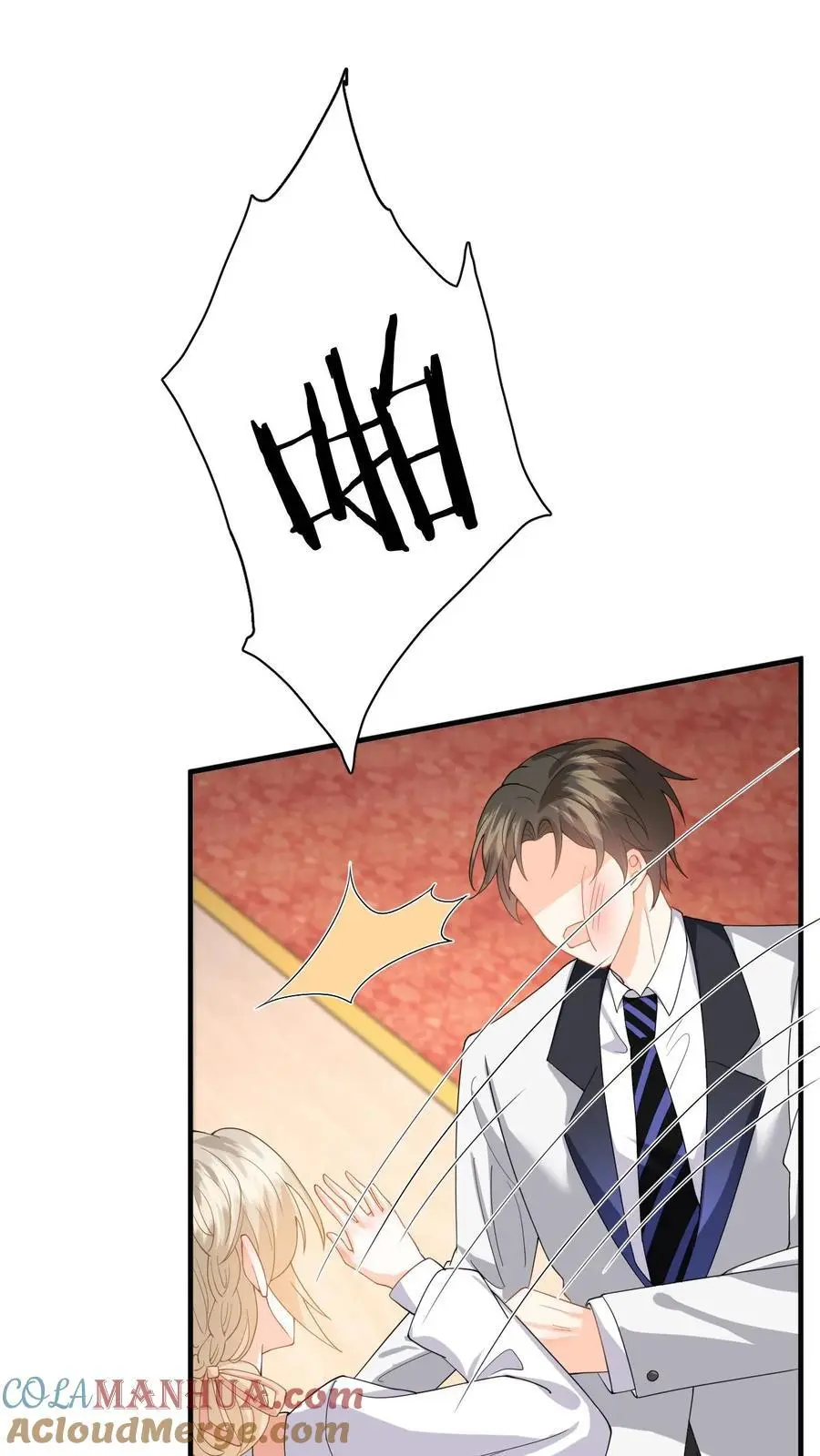 第47话 求原谅失败12