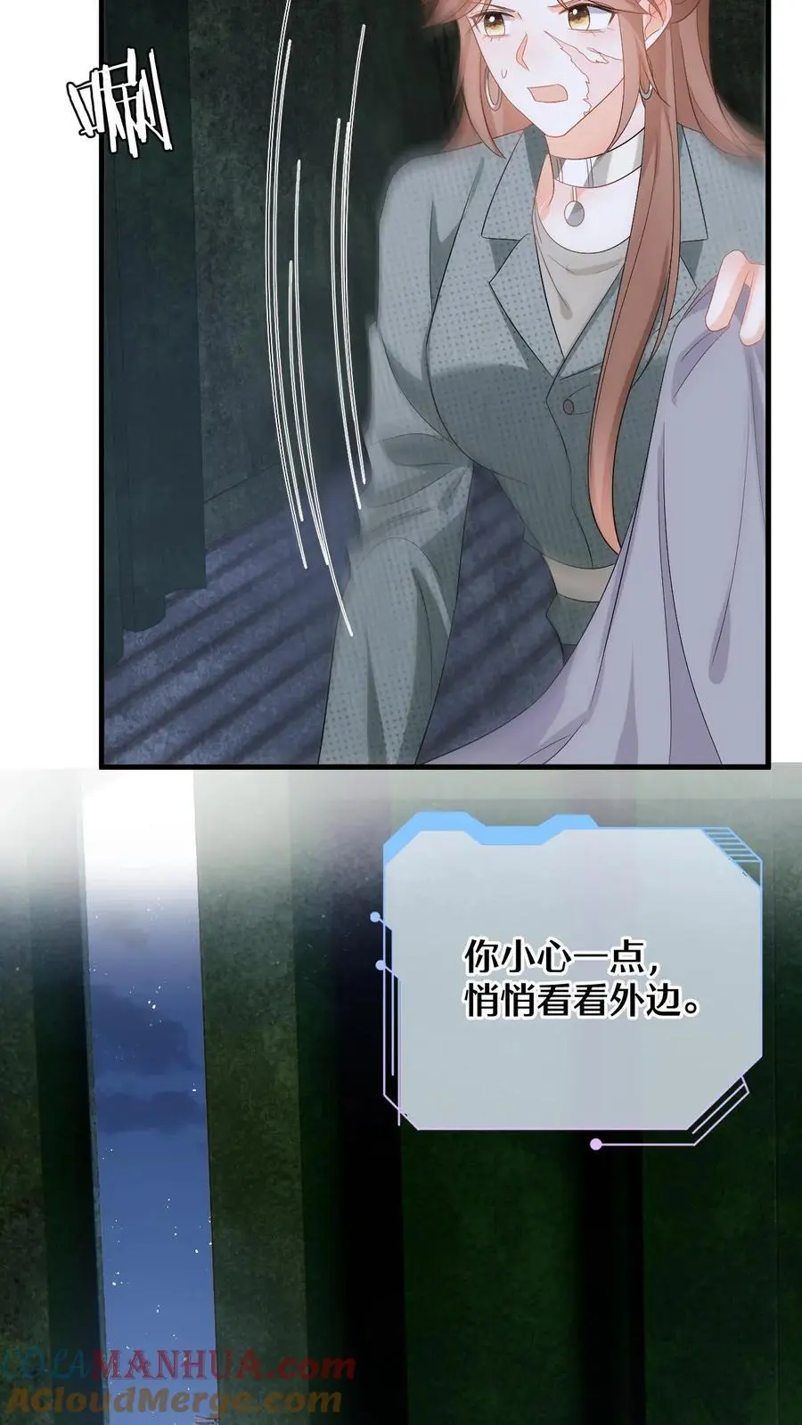 第173话 大危机！变异柳树偷袭22