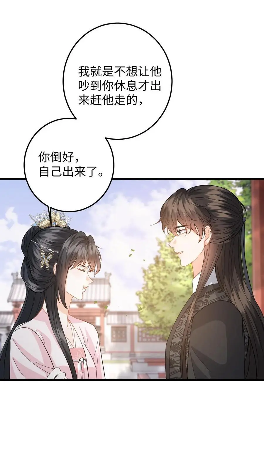 第110话 一刀两断17