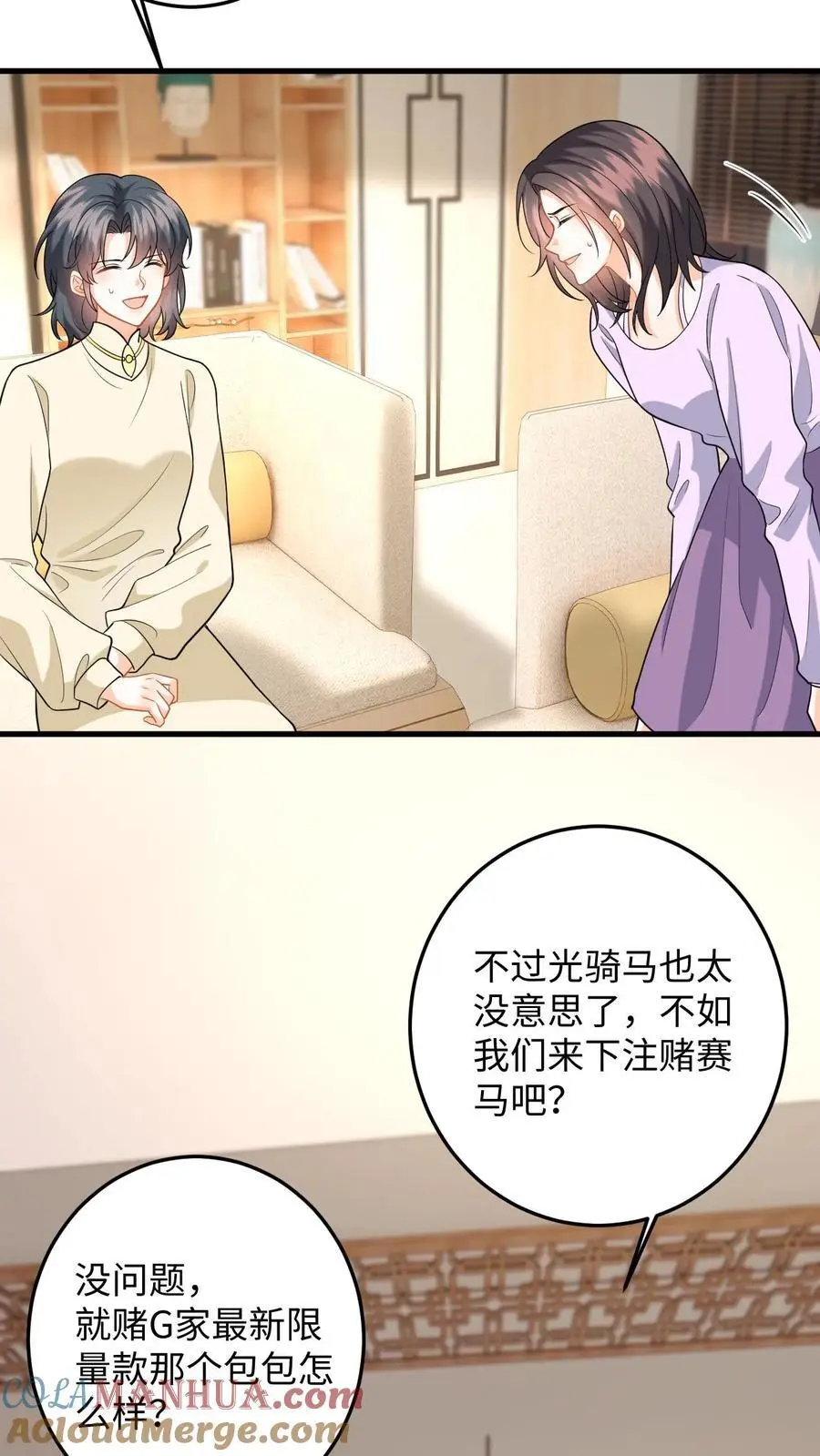 第115话 失策！她居然会骑马10