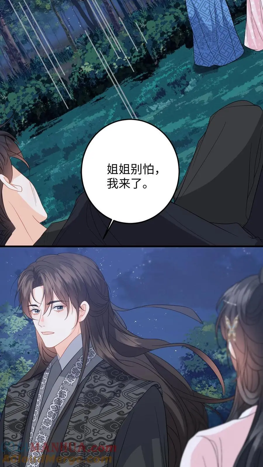 第97话 绑架盛暖，牵制白承泽24