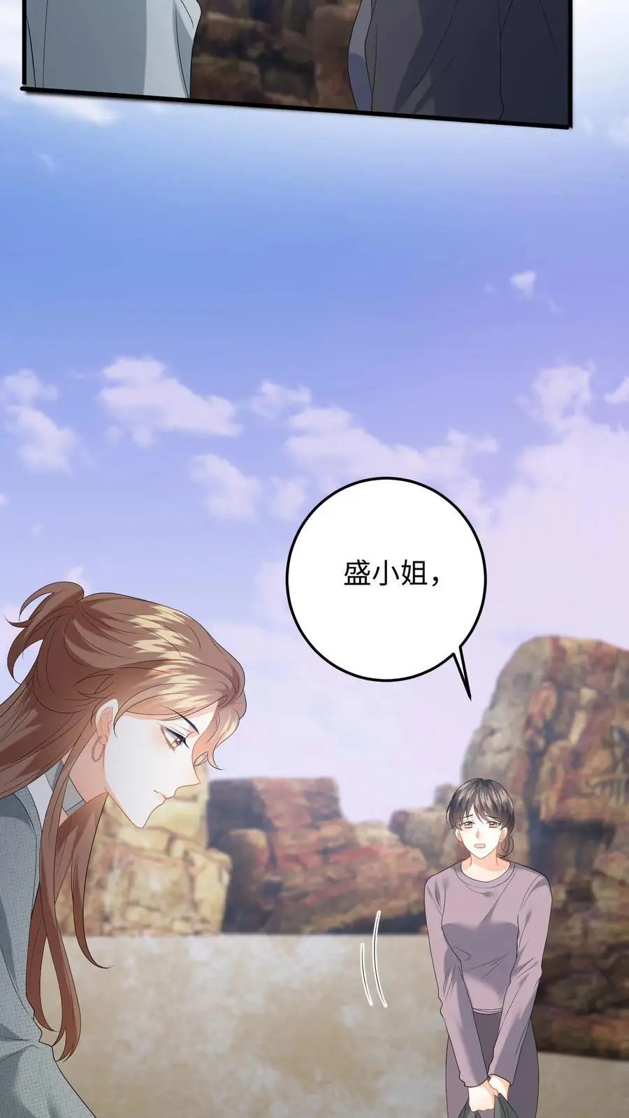 第176话 施以援手19