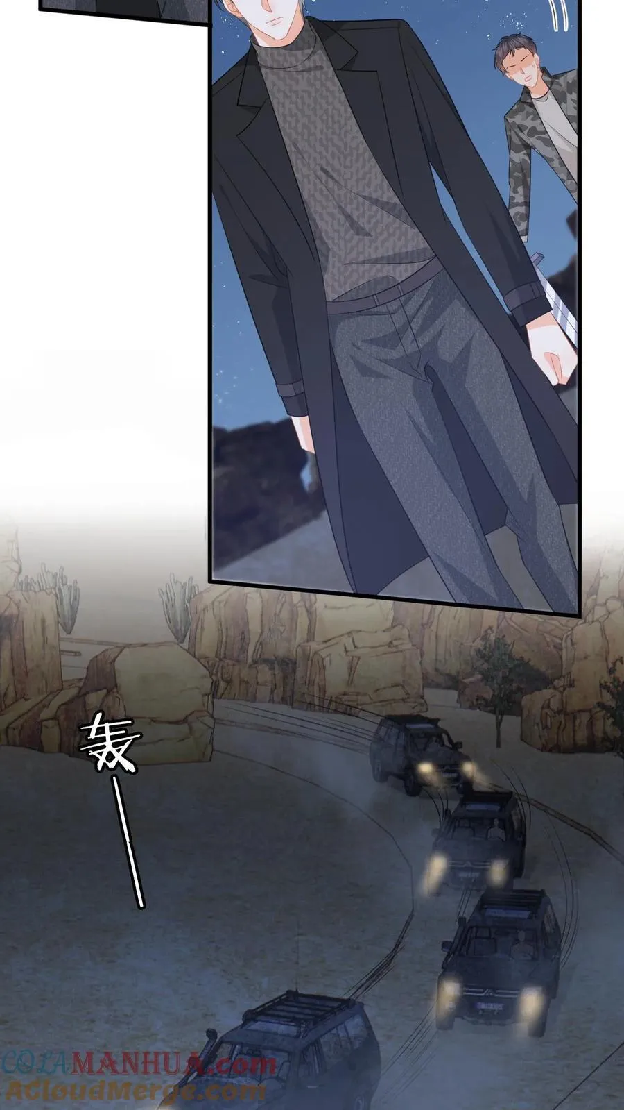 第185话 偶遇银狼军4
