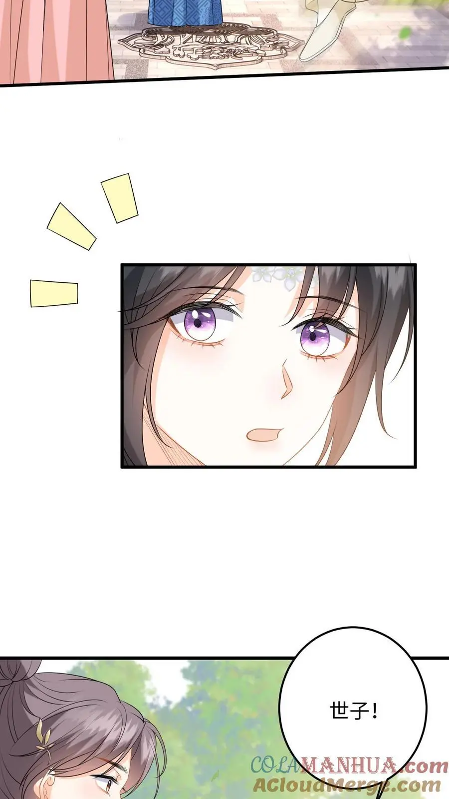 第71话 白猫突袭，二妃险落水！8