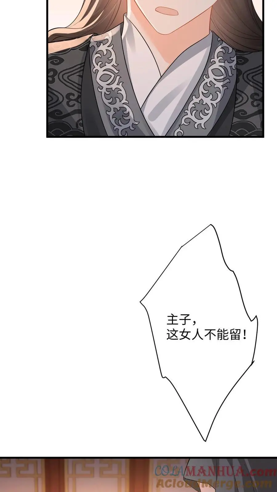 第84话 盛暖遭强吻，善妒的男人会发疯4