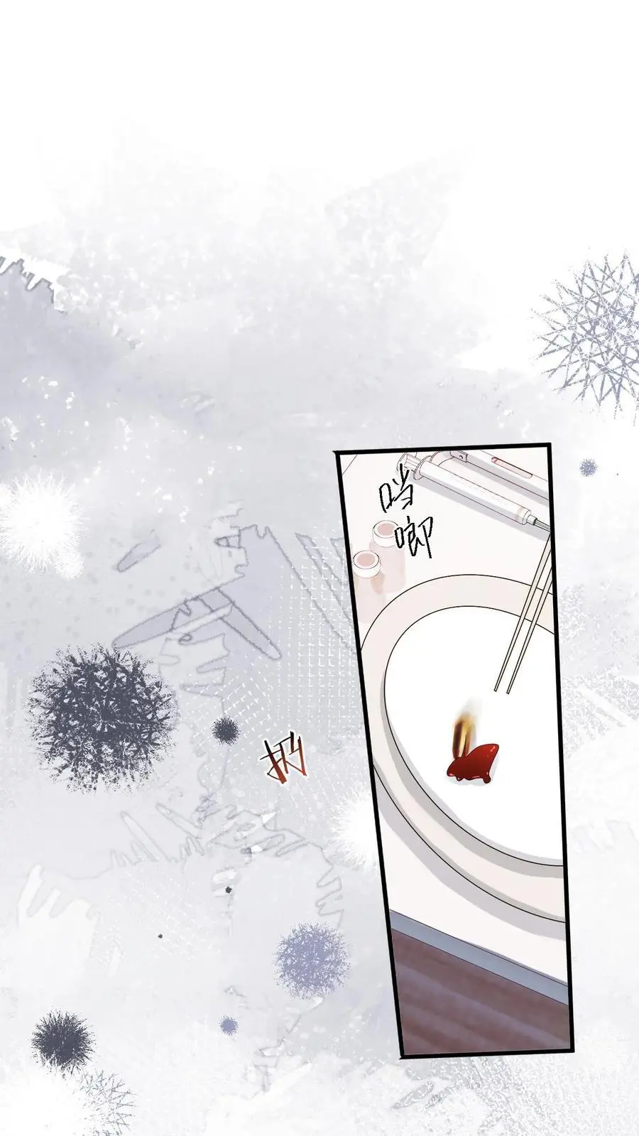 第41话 祝你生日快乐1