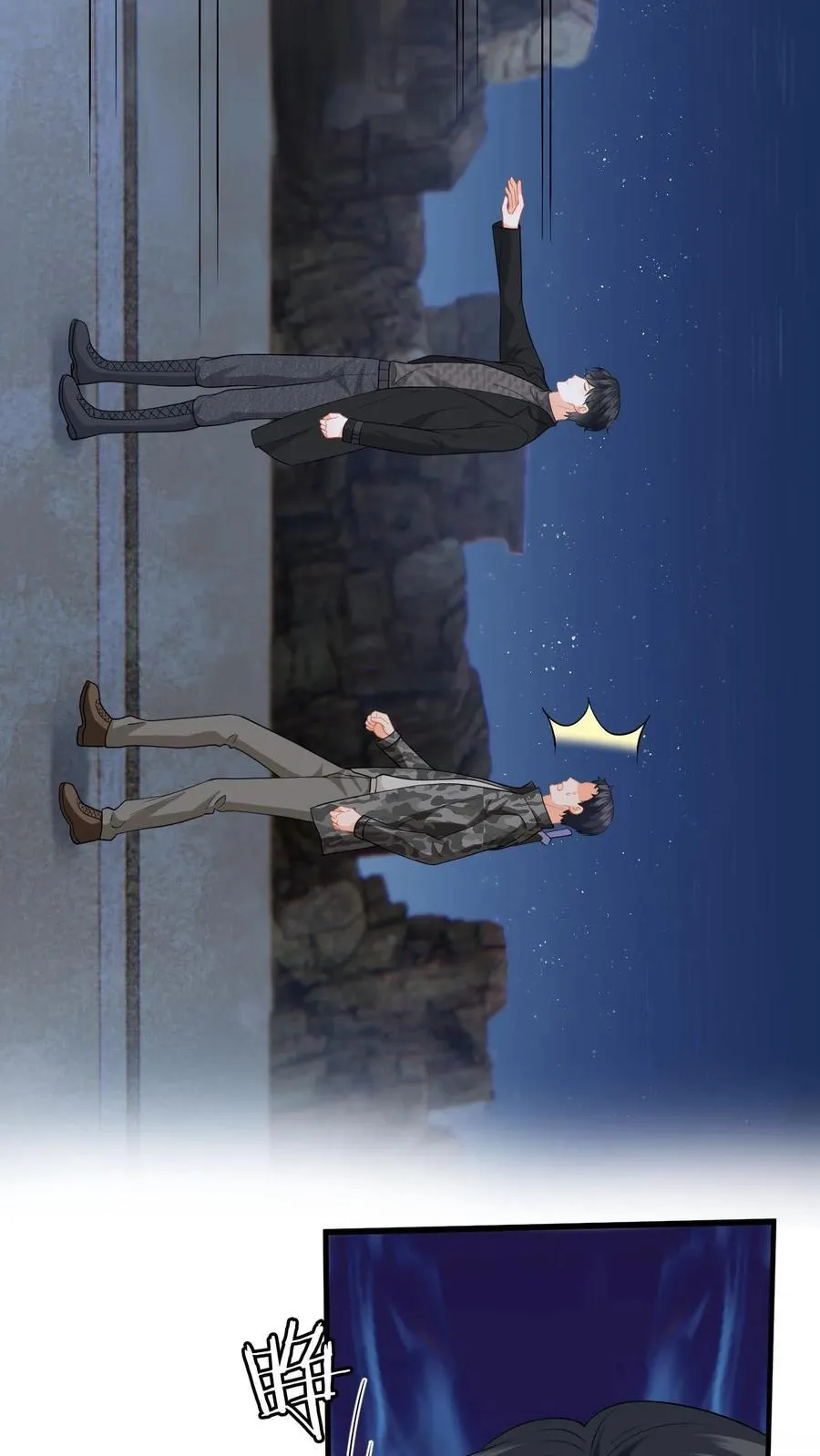 第185话 偶遇银狼军13