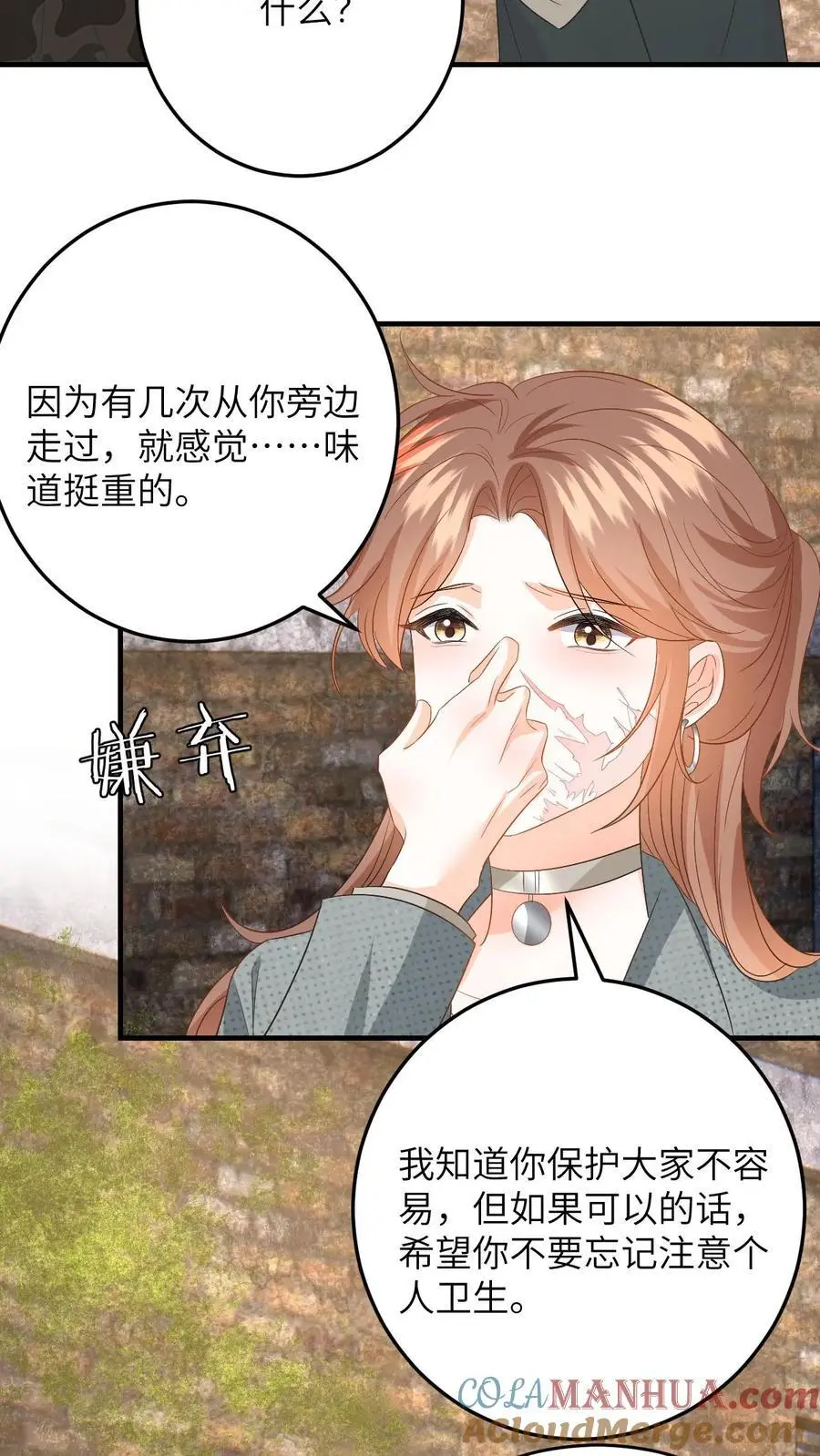第163话 新任务开启！毁容女友不做炮灰20