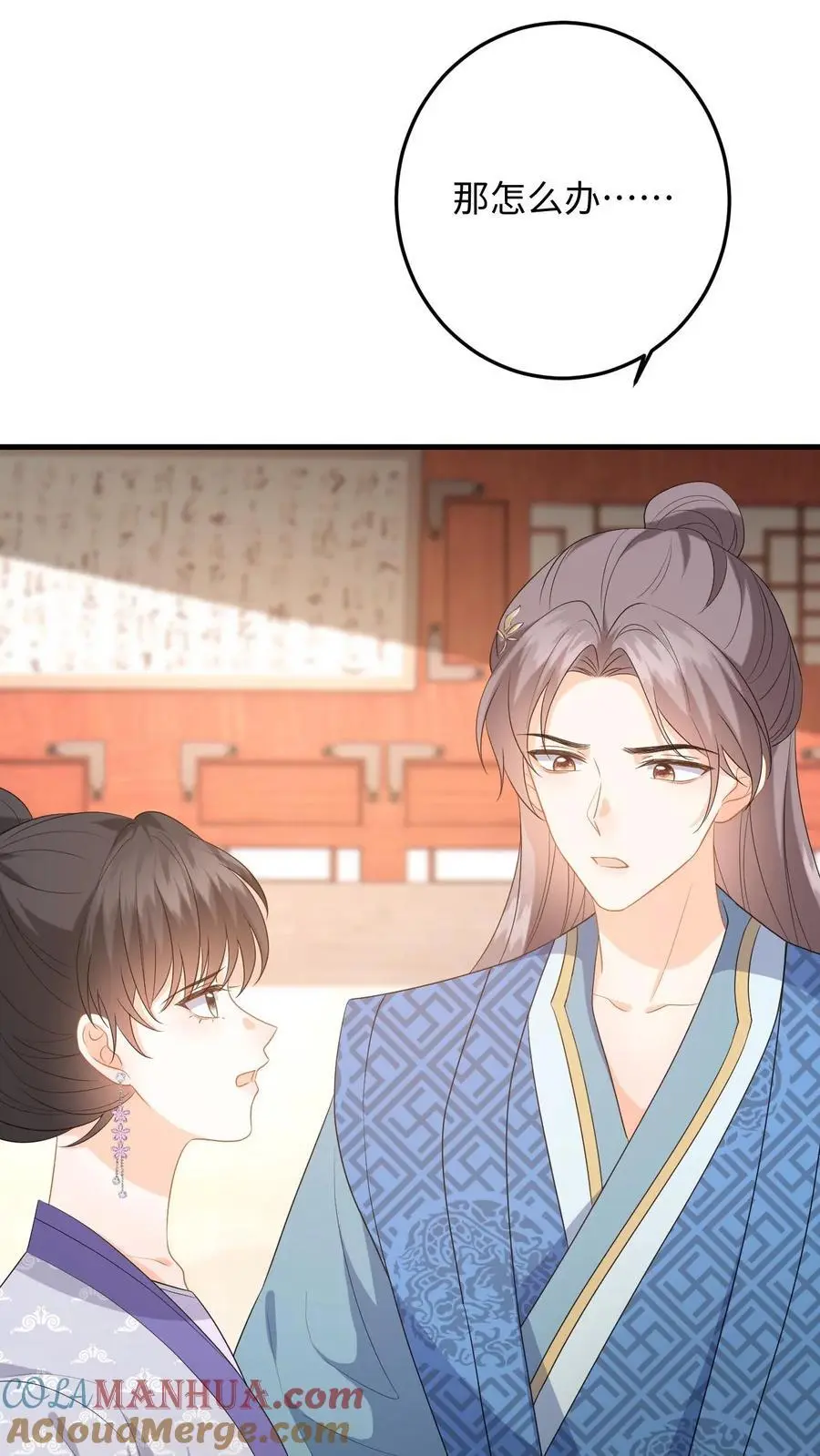 第72话 严查白猫来历！30