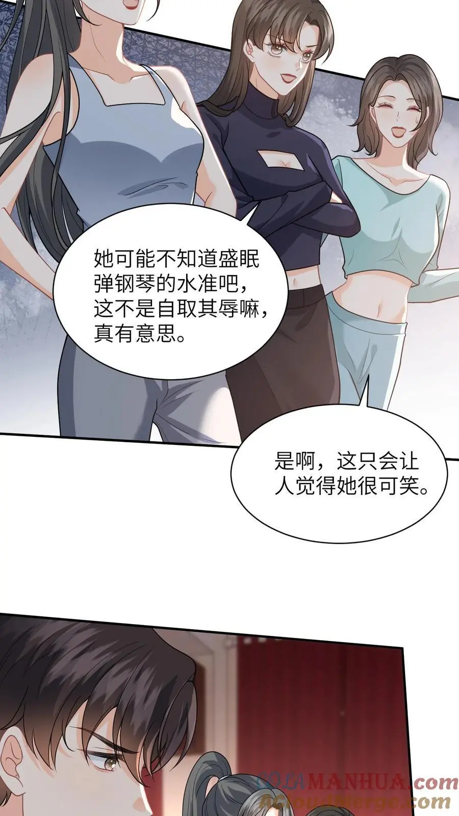 第17话 帮老师救个场28