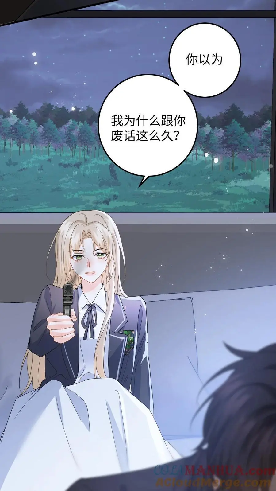 第39话 保镖的背叛24