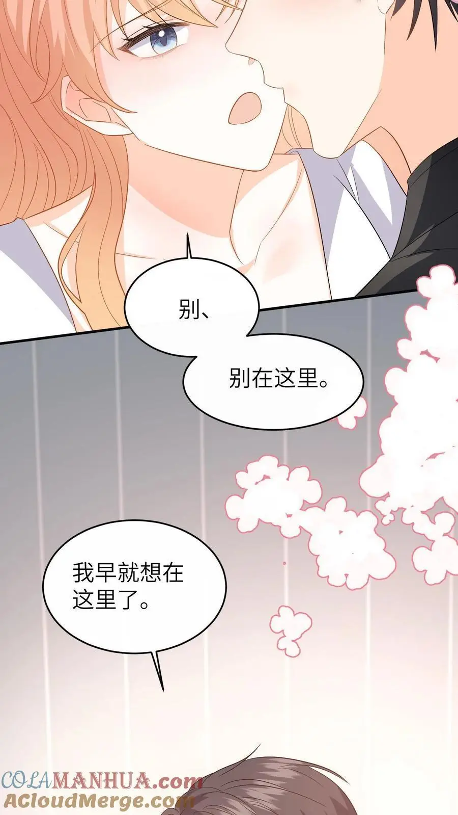 第127话 奖励28
