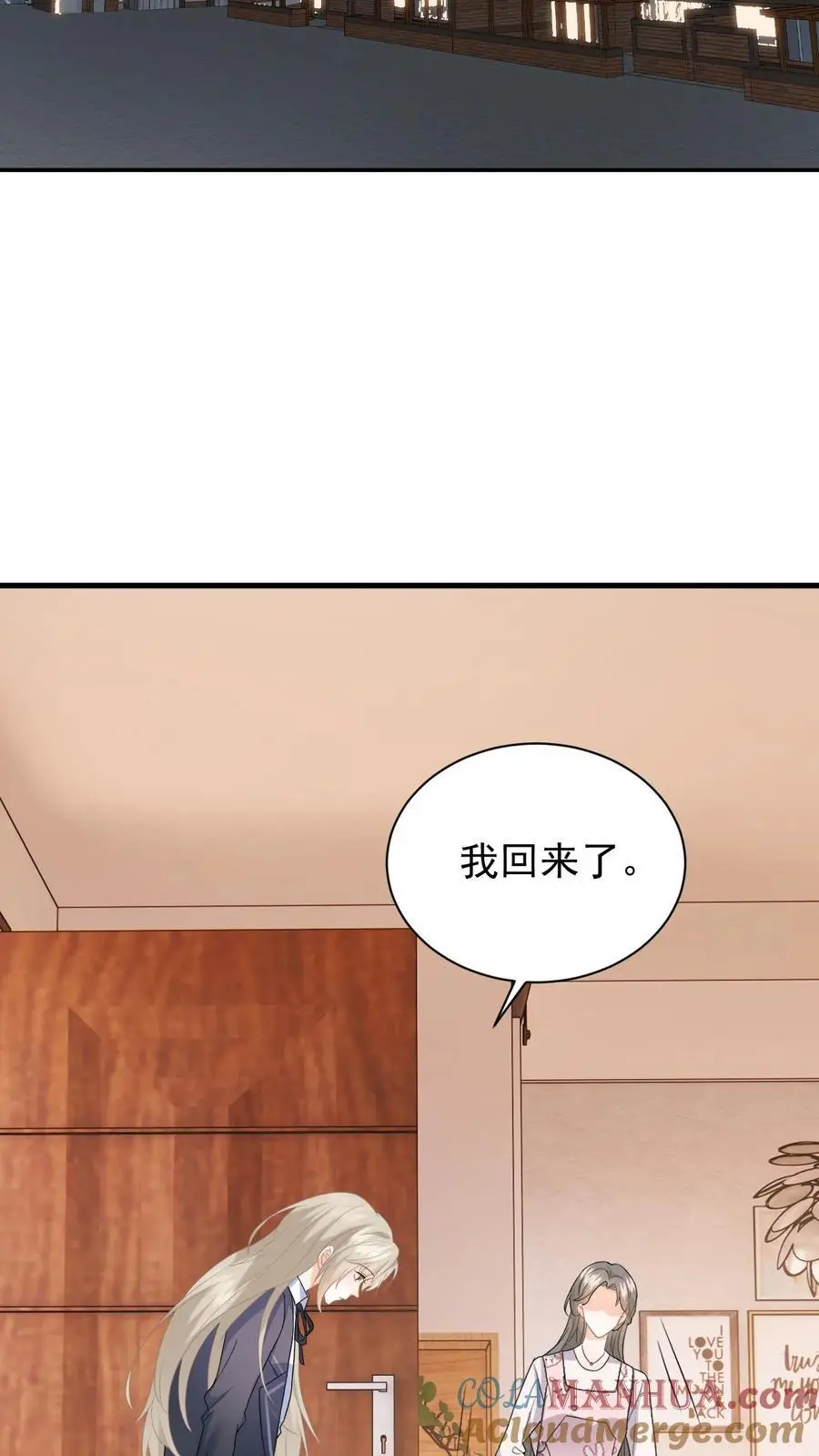 第6话 恶毒舅妈来找茬12