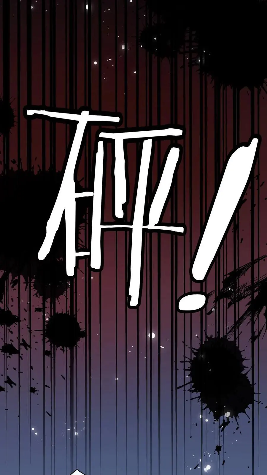 第1话 穿成恶毒女配5
