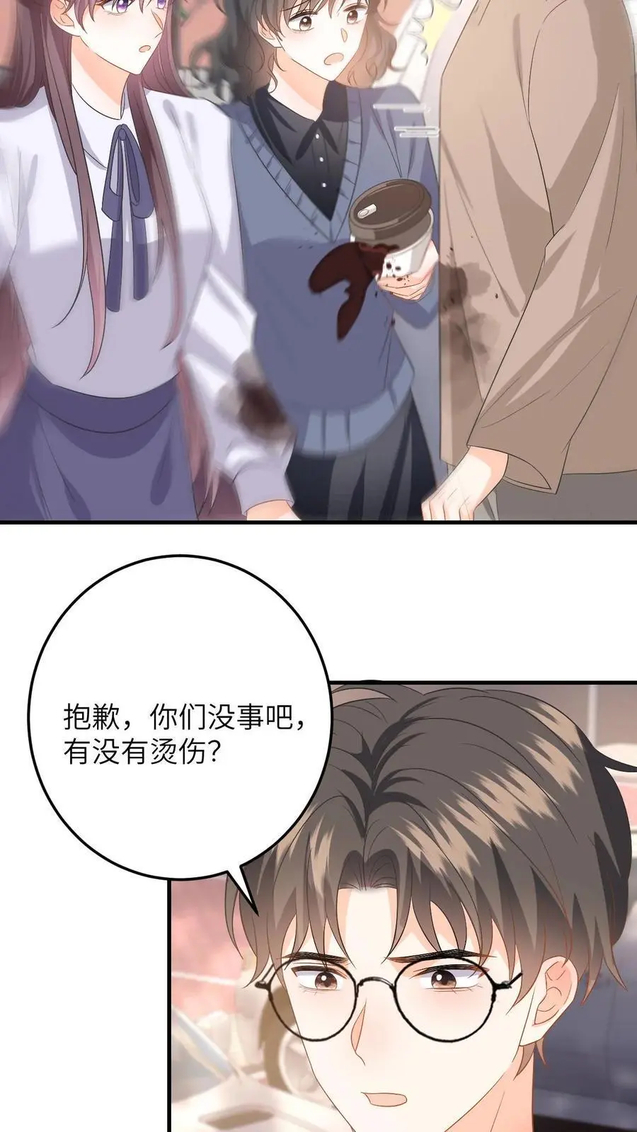 第157话 真男主出场19