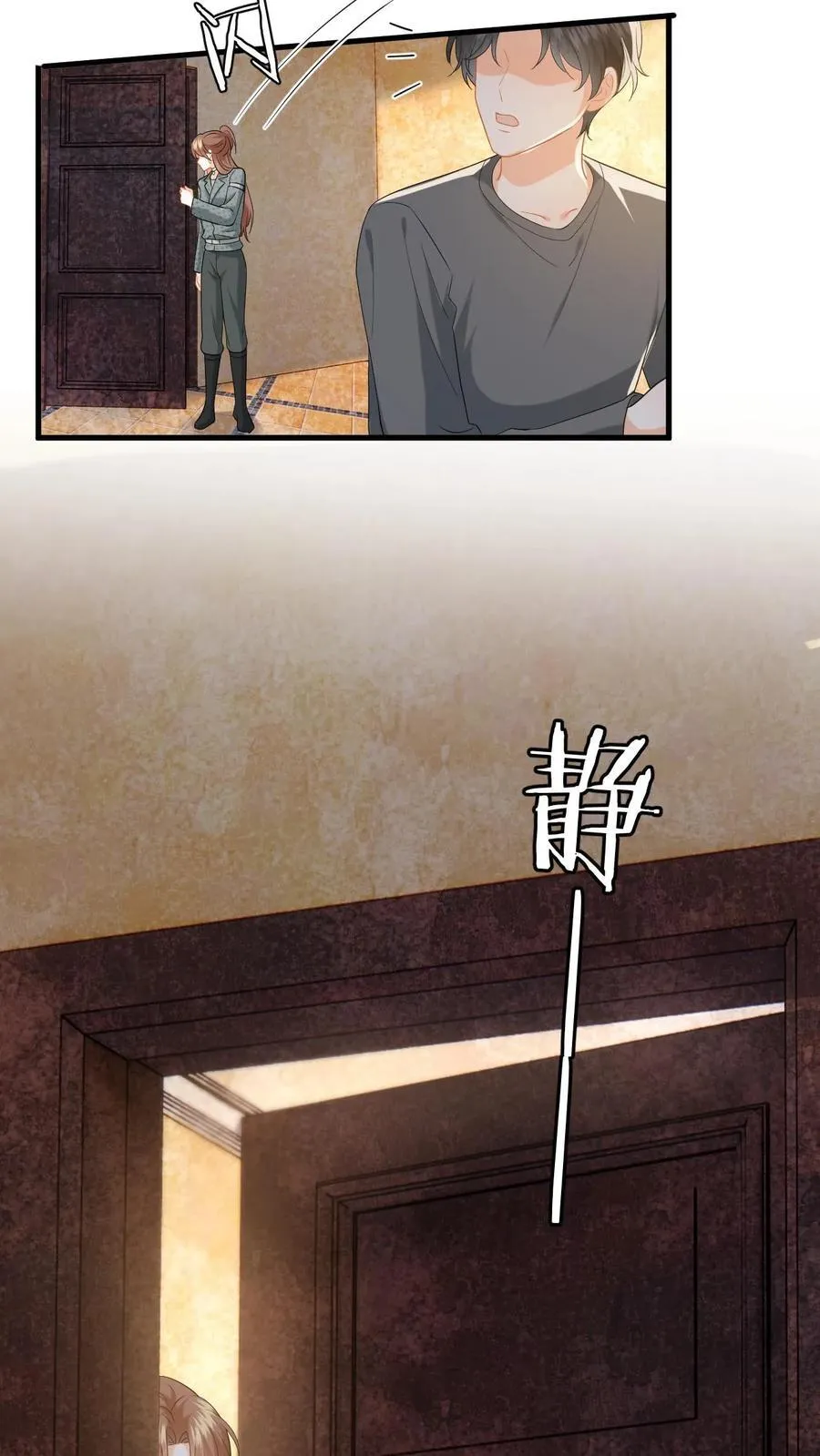 第194话 异种入侵！19