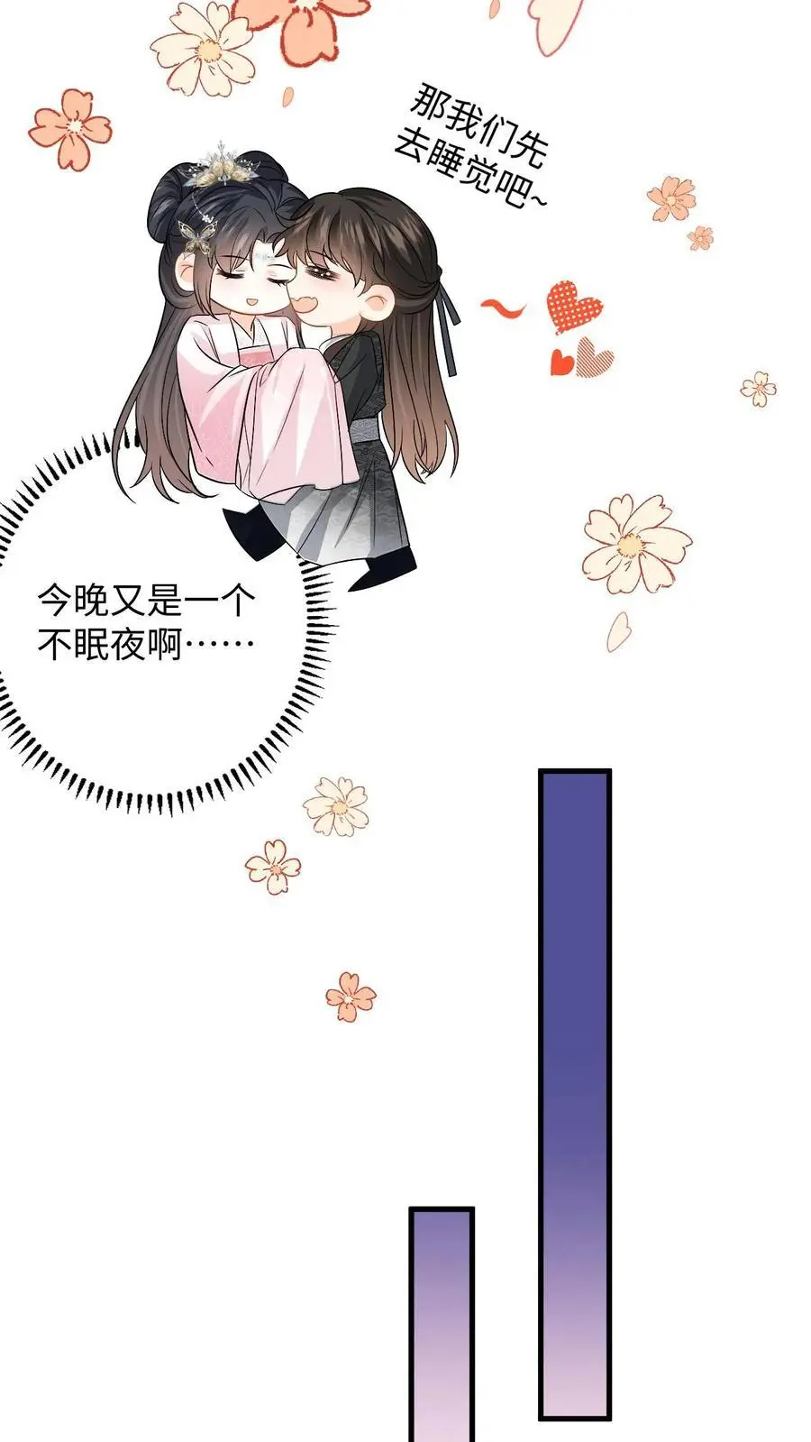 第111话 小鱼的后遗症19