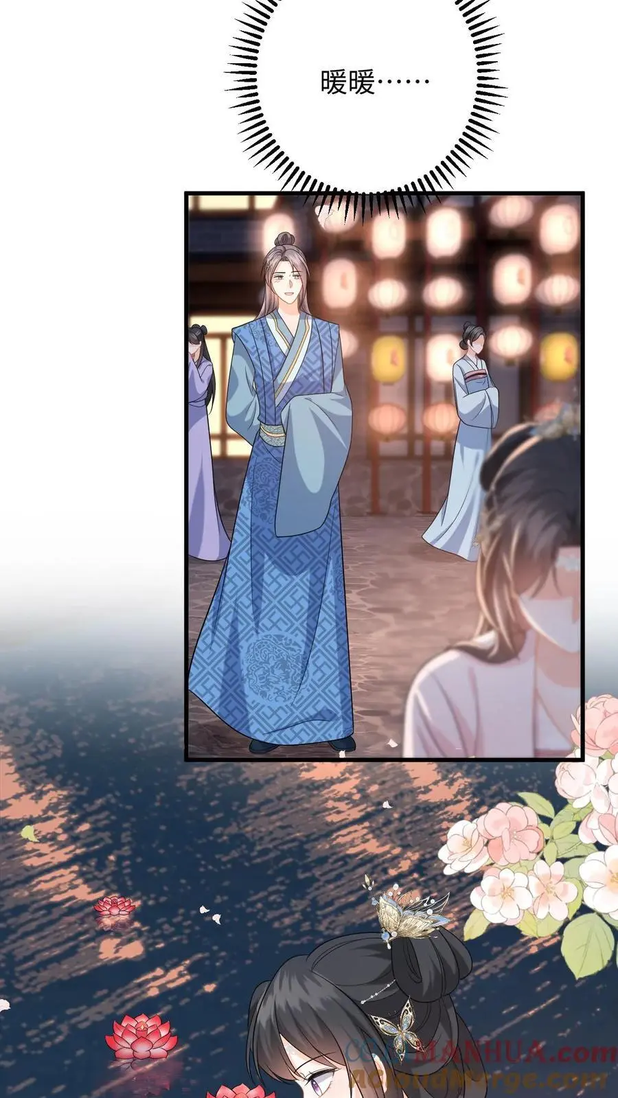 第81话 花灯会，盛暖遭偷袭12