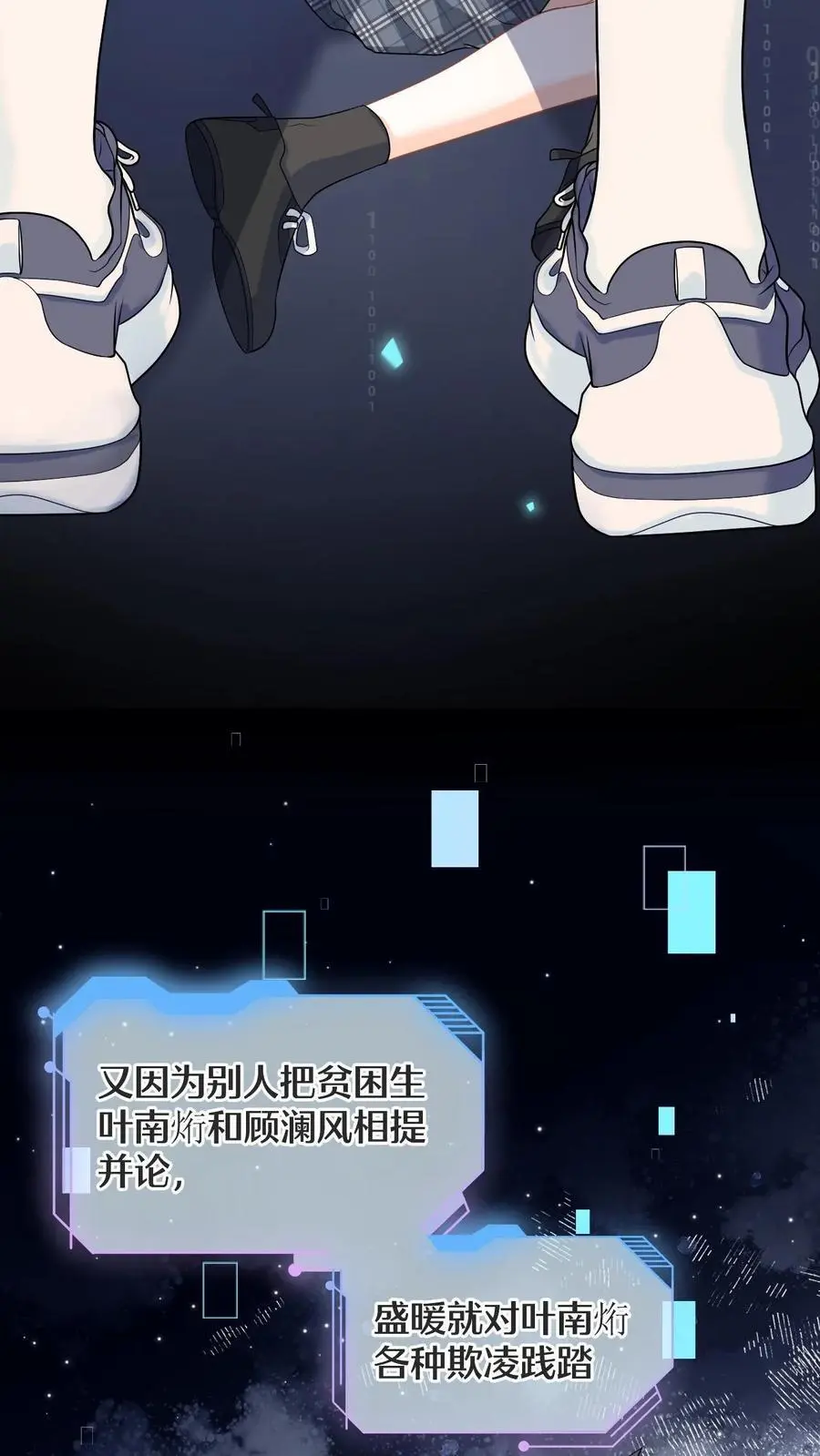 第1话 穿成恶毒女配26