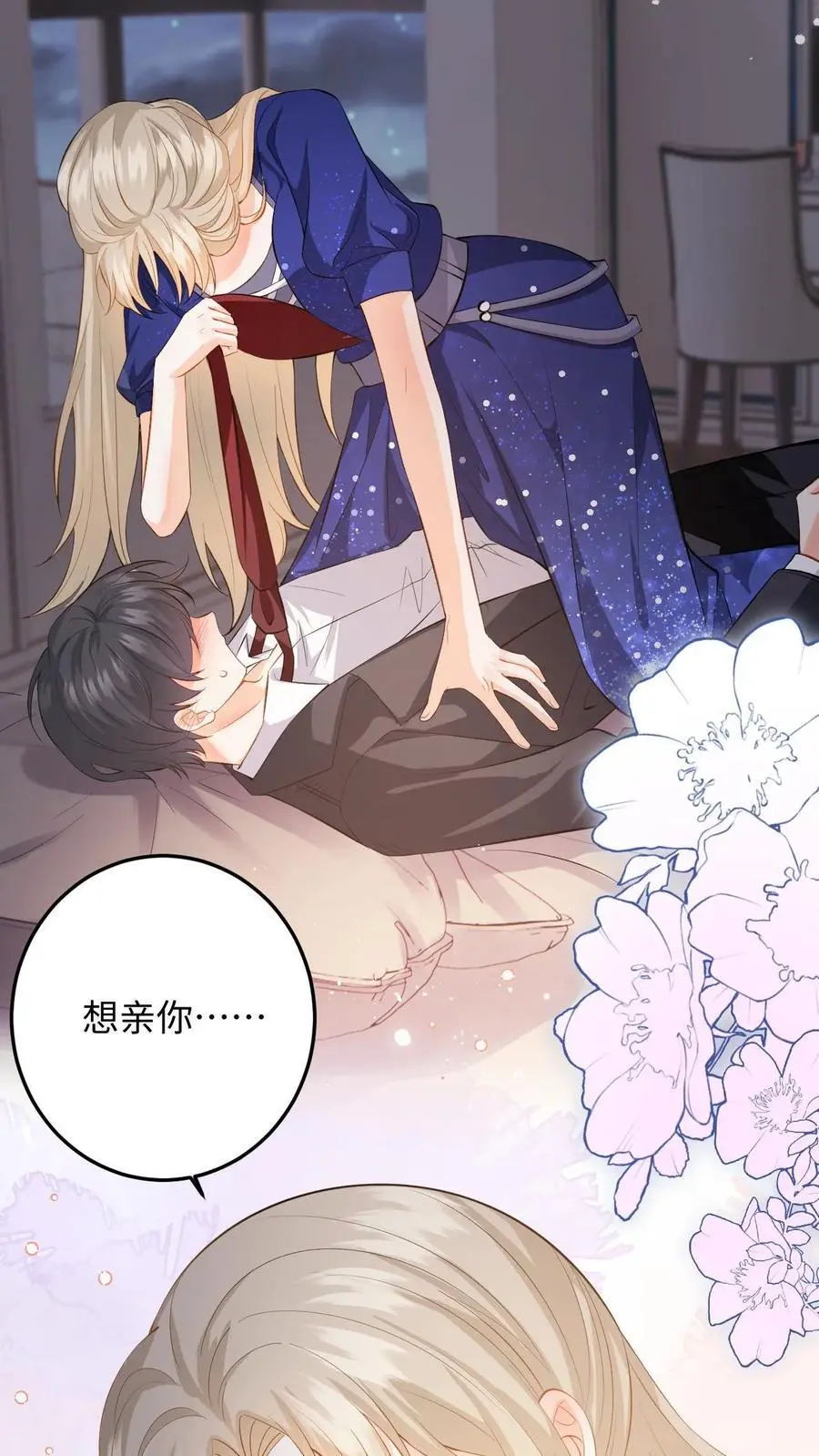 第56话 情难自抑13