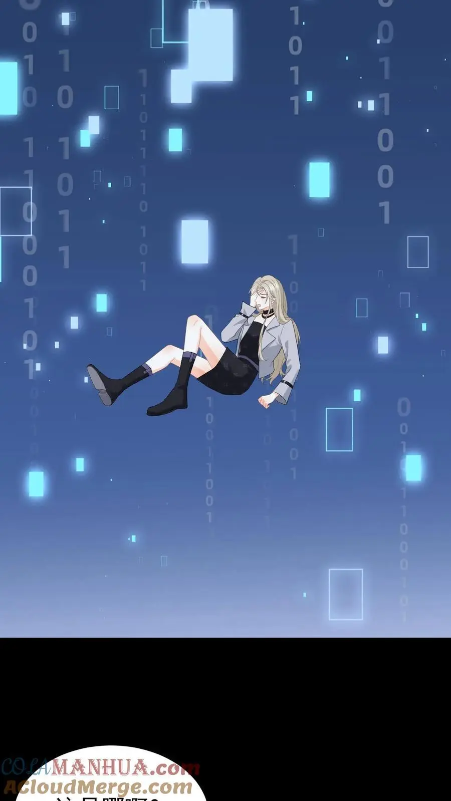 第1话 穿成恶毒女配15