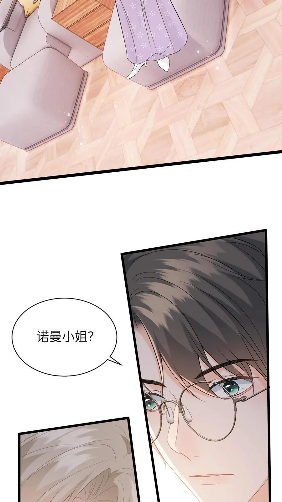 第23话 救商越，换人情11