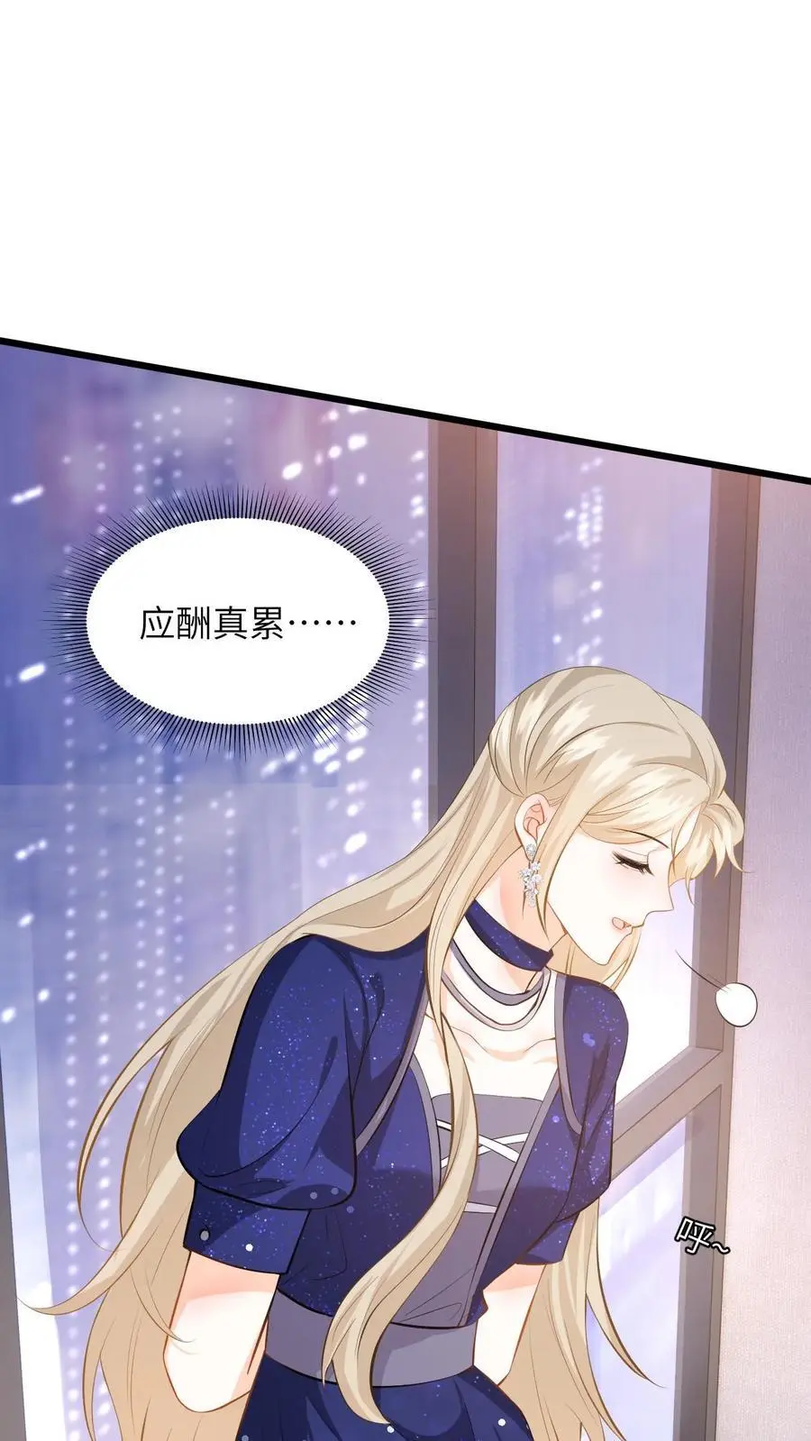 第55话 喝酒是吧，我来！5