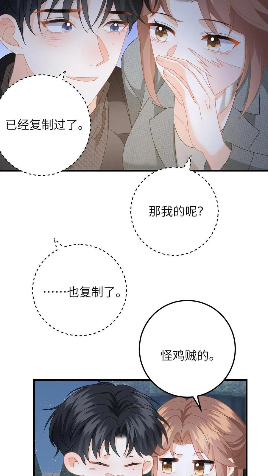 第184话 灵核恢复！23