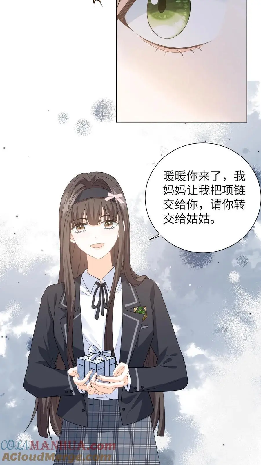 第8话 想用假项链糊弄谁24