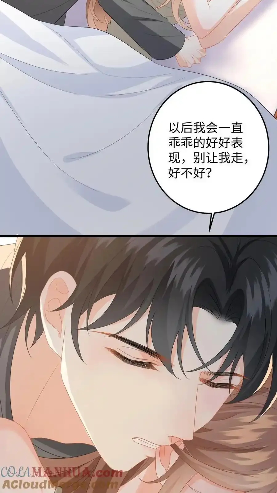 第189话 小五的身份24