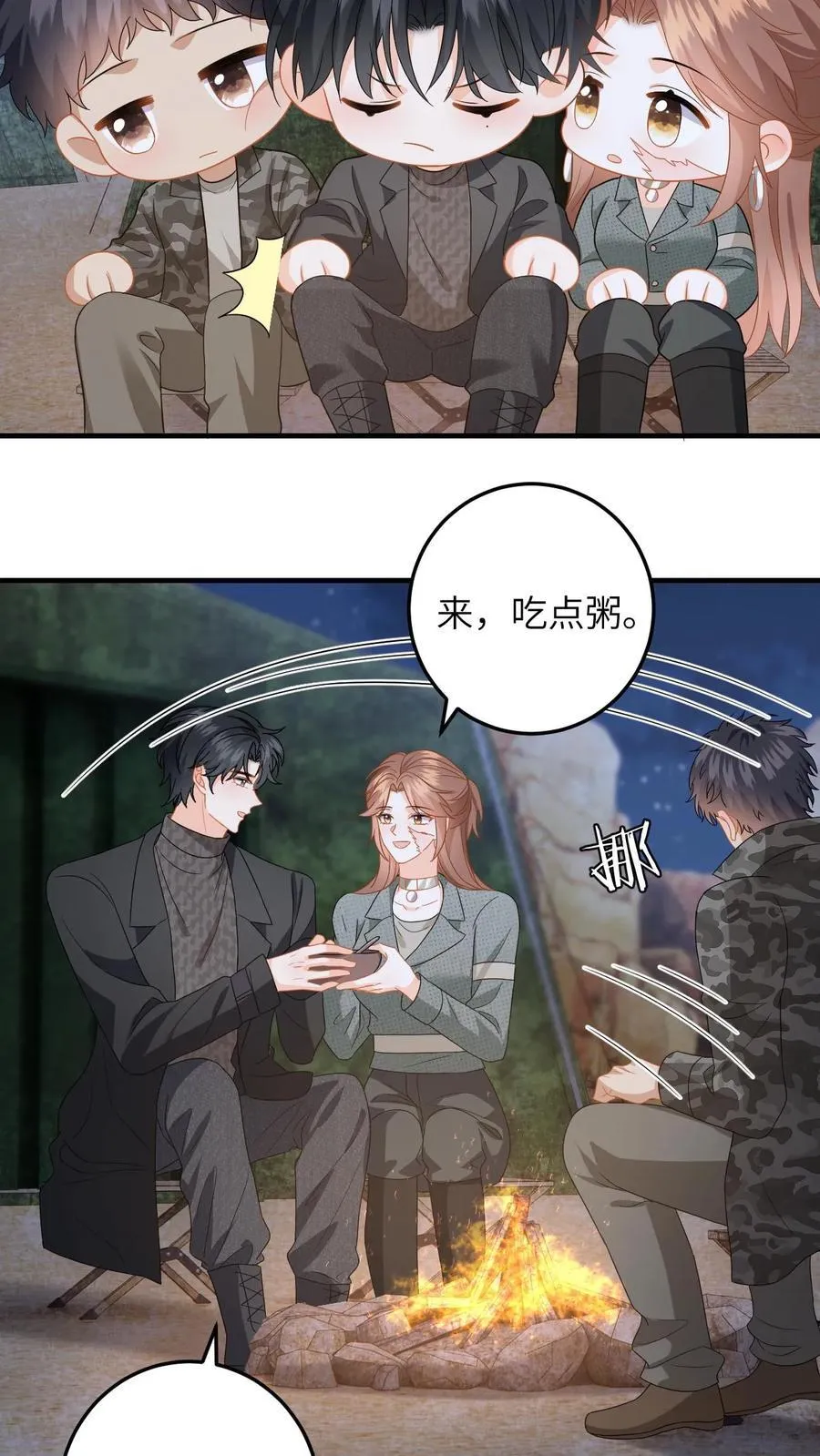 第184话 灵核恢复！21