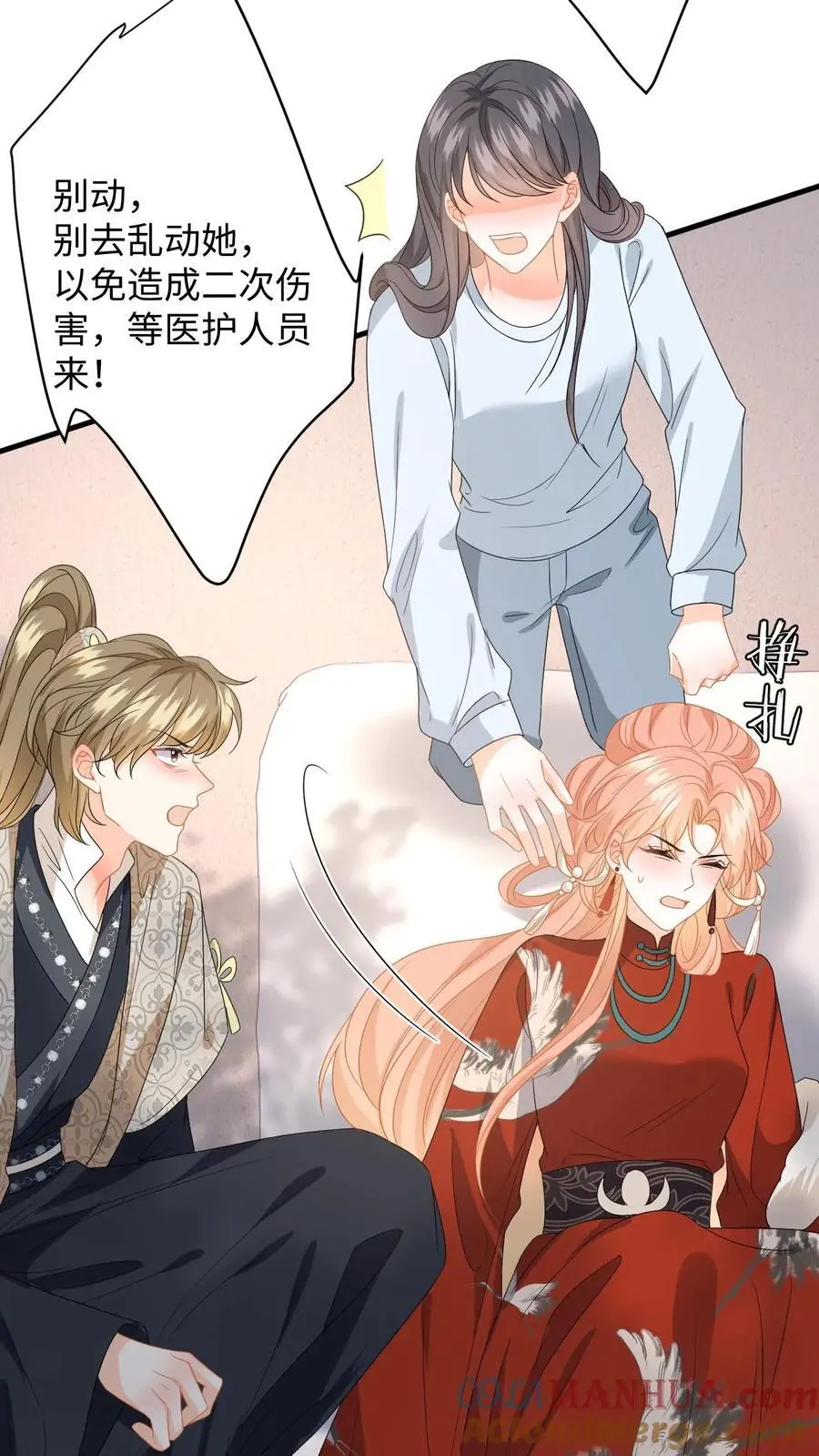 第158话 推下高台！24