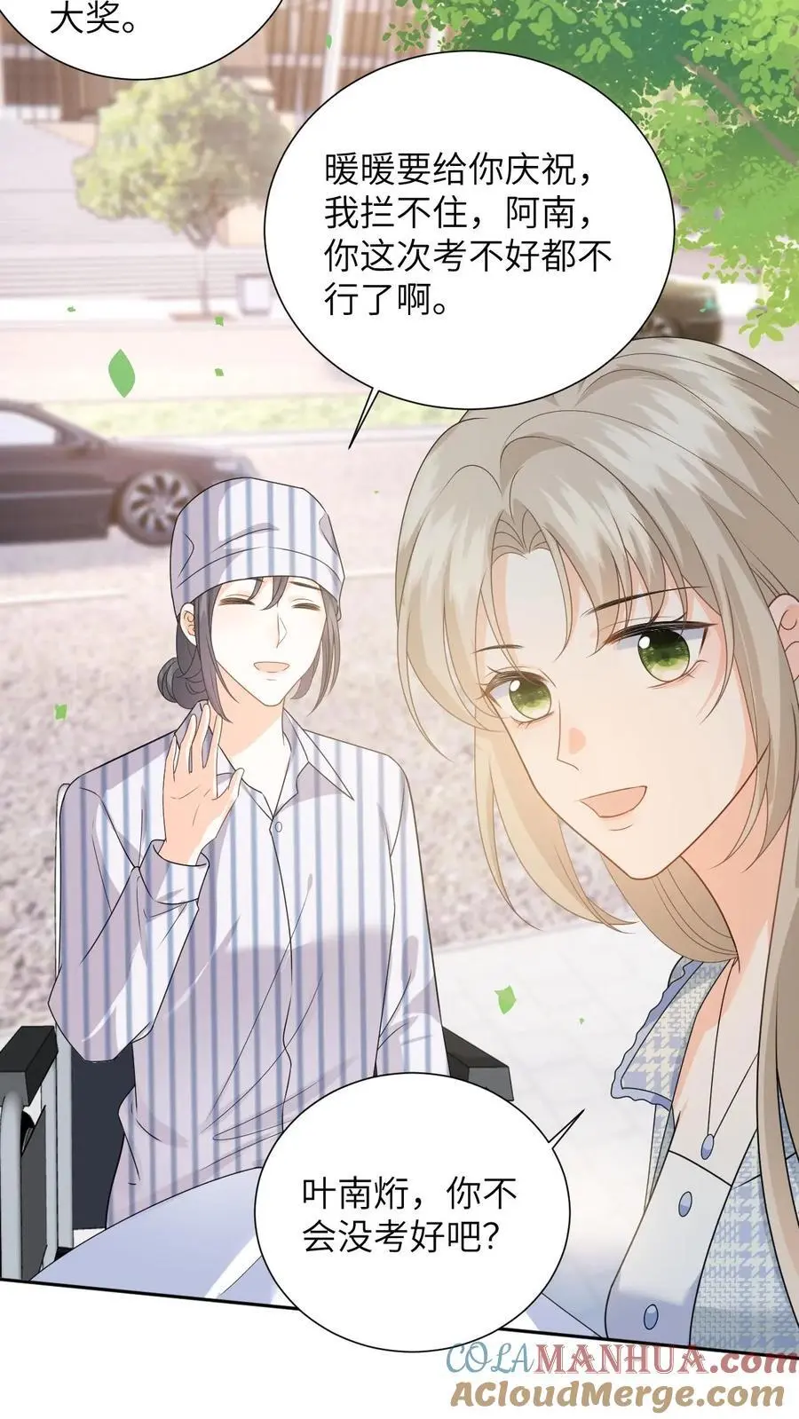第27话 富婆女友的豪气8