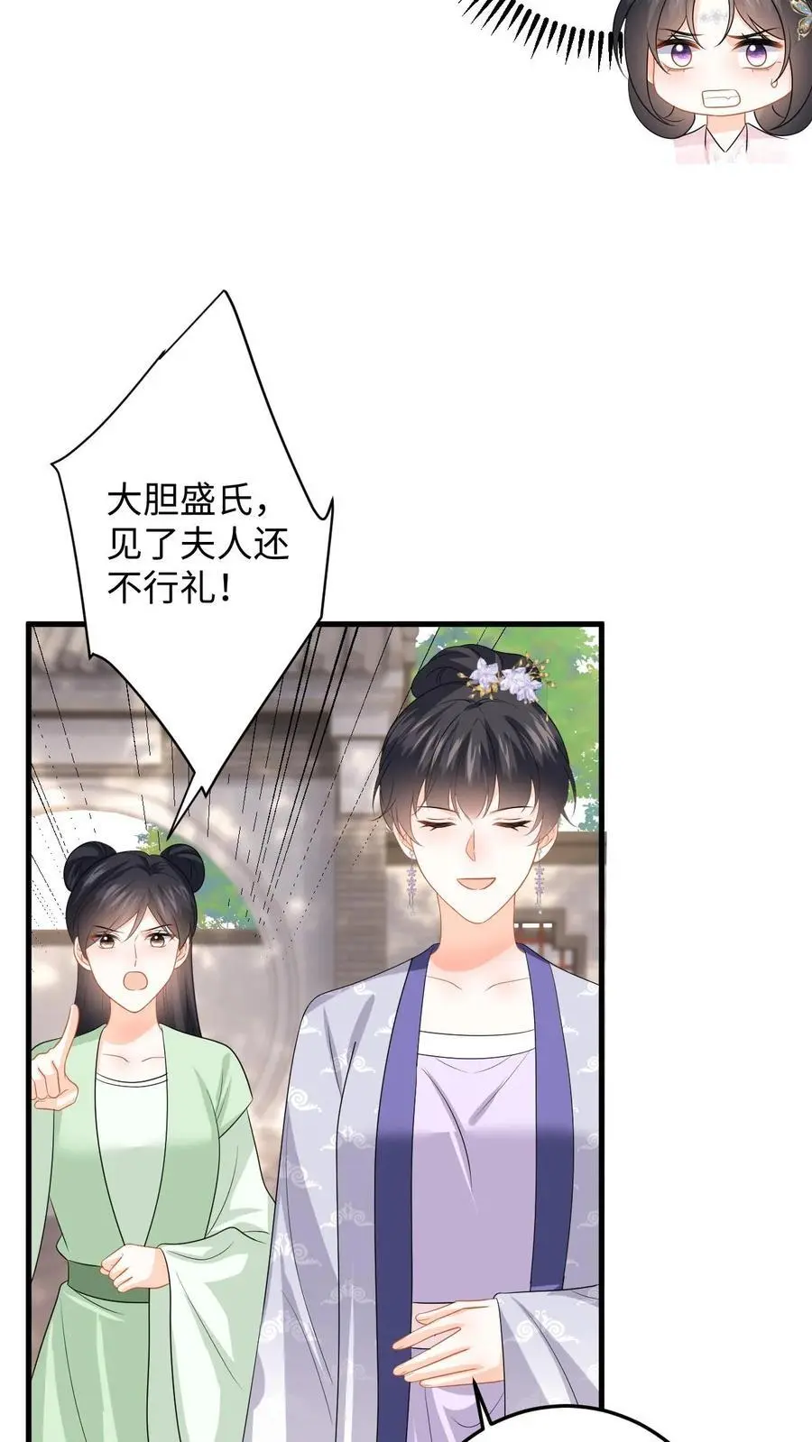第95话 镇北王府倒台3