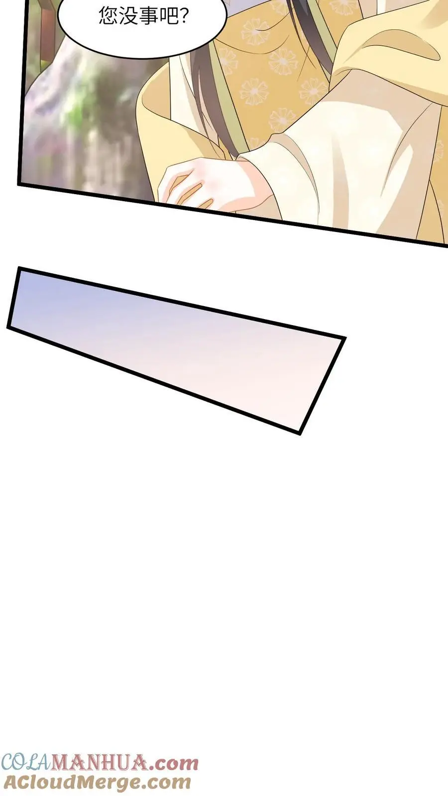 第67话 老夫人的人形气垫28