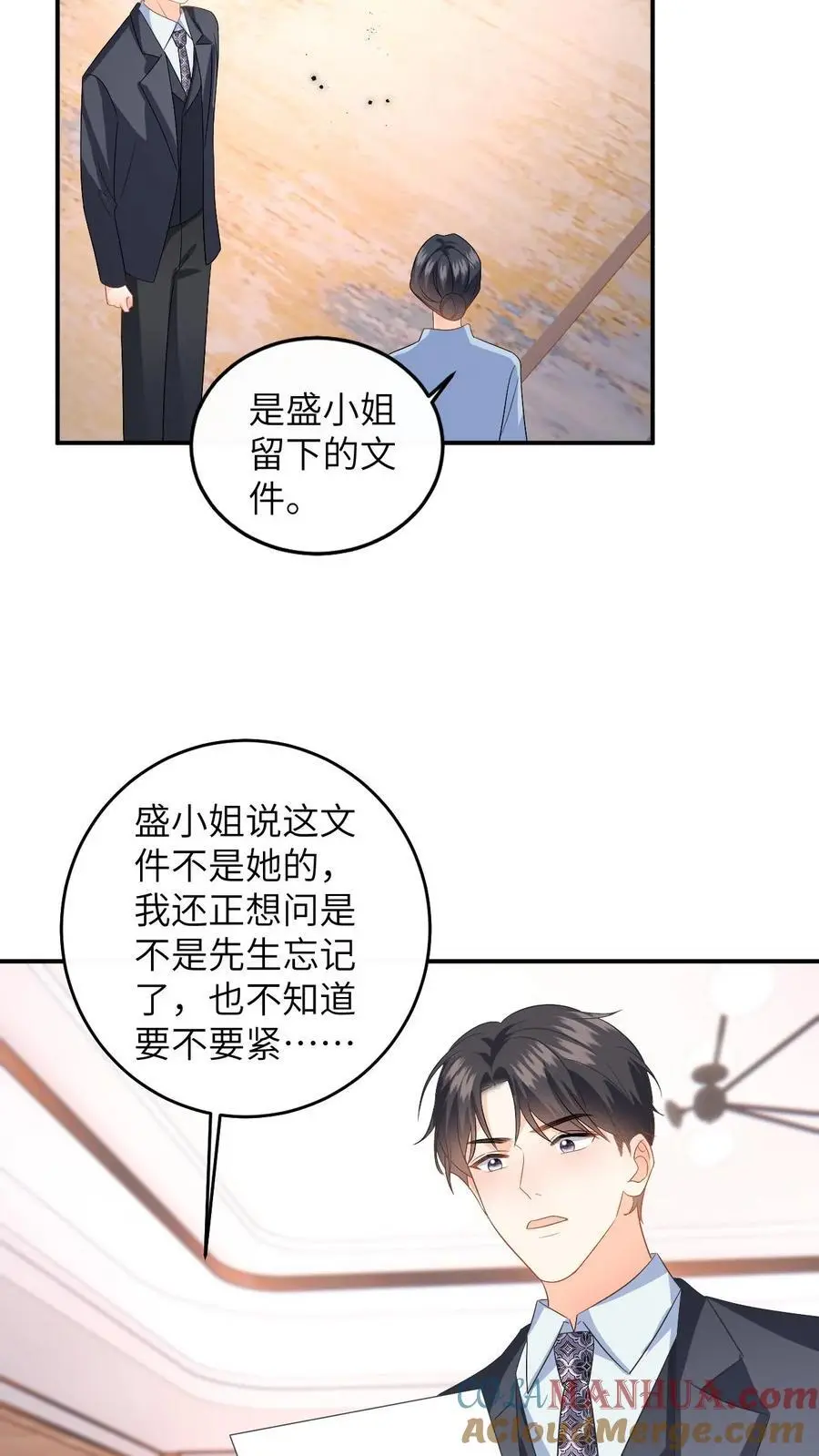 第148话 微博澄清22