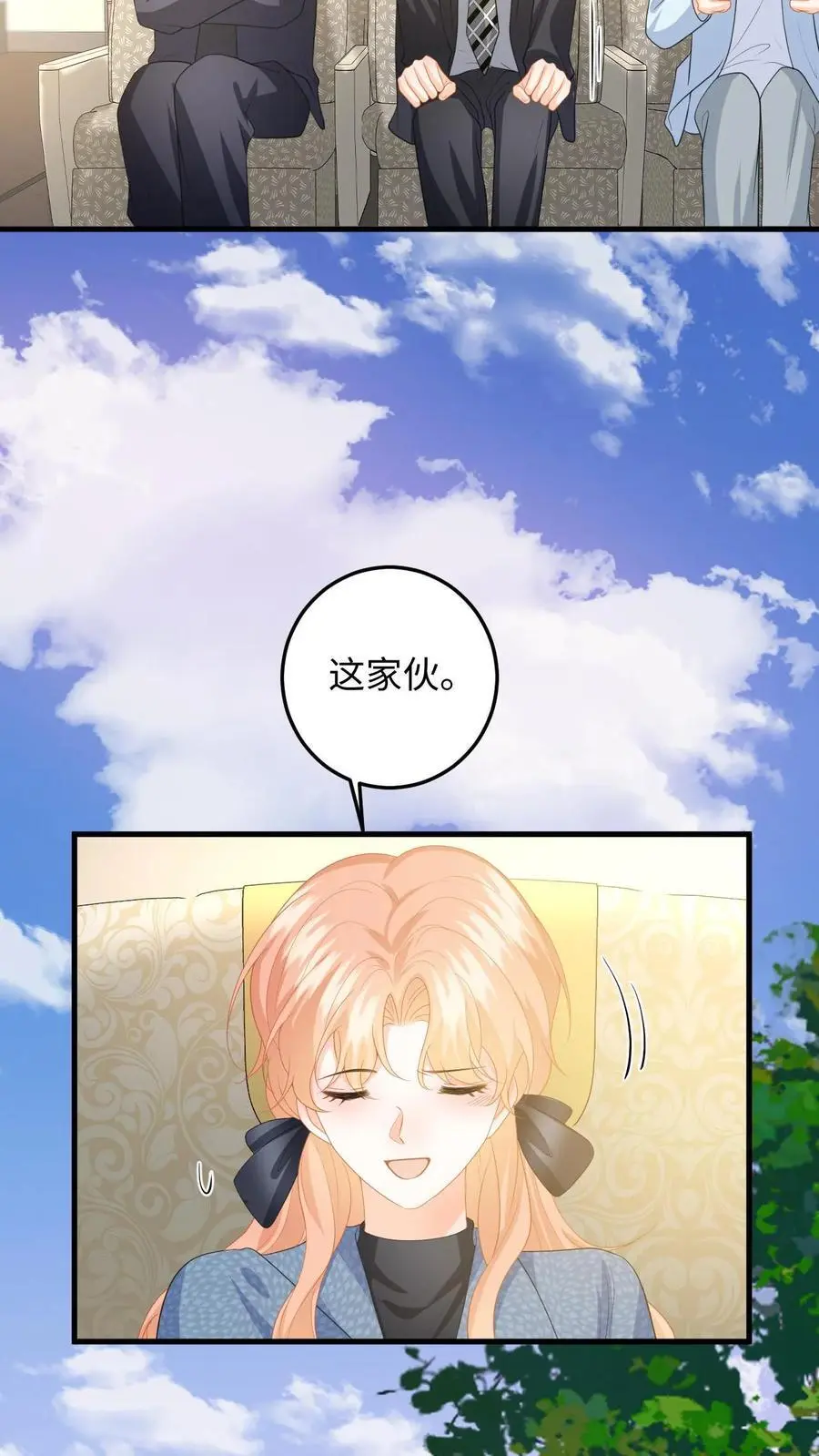 第153话 挡枪！7