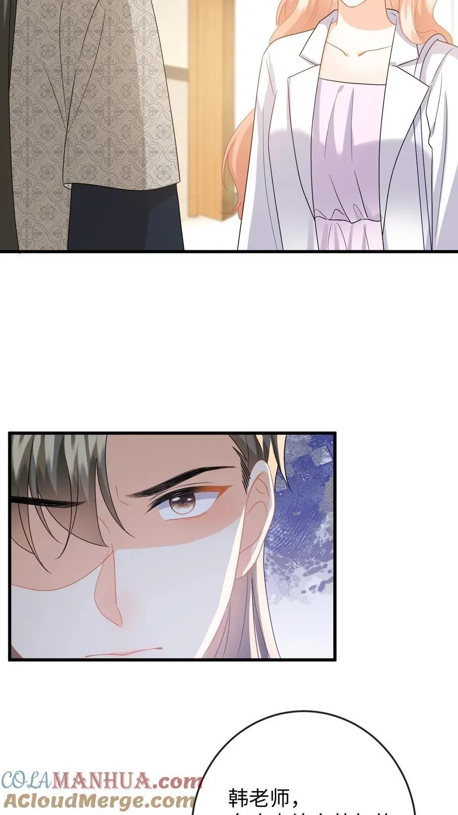 第131话 律师函警告！26
