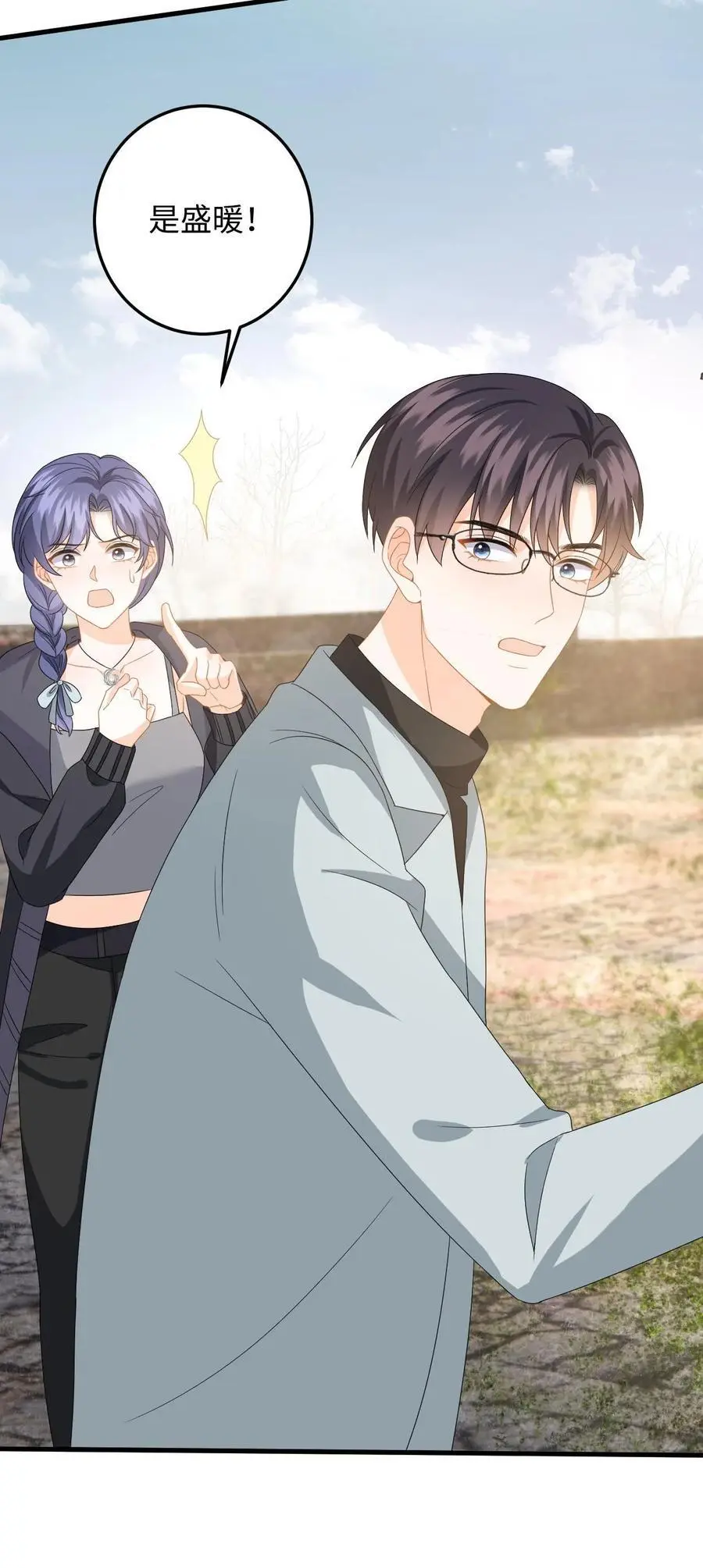 第170话 虚与委蛇31