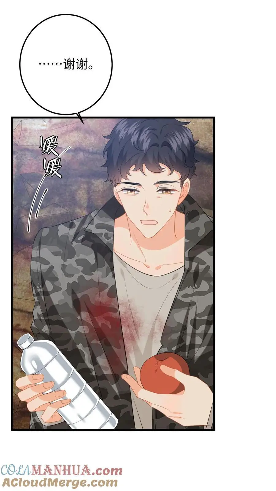 第176话 施以援手8