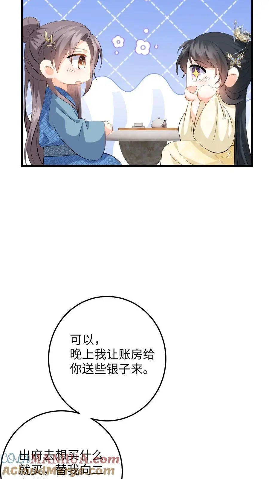 第71话 白猫突袭，二妃险落水！16