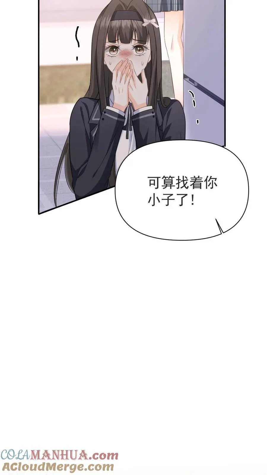 第4话 叶南裄被围攻14