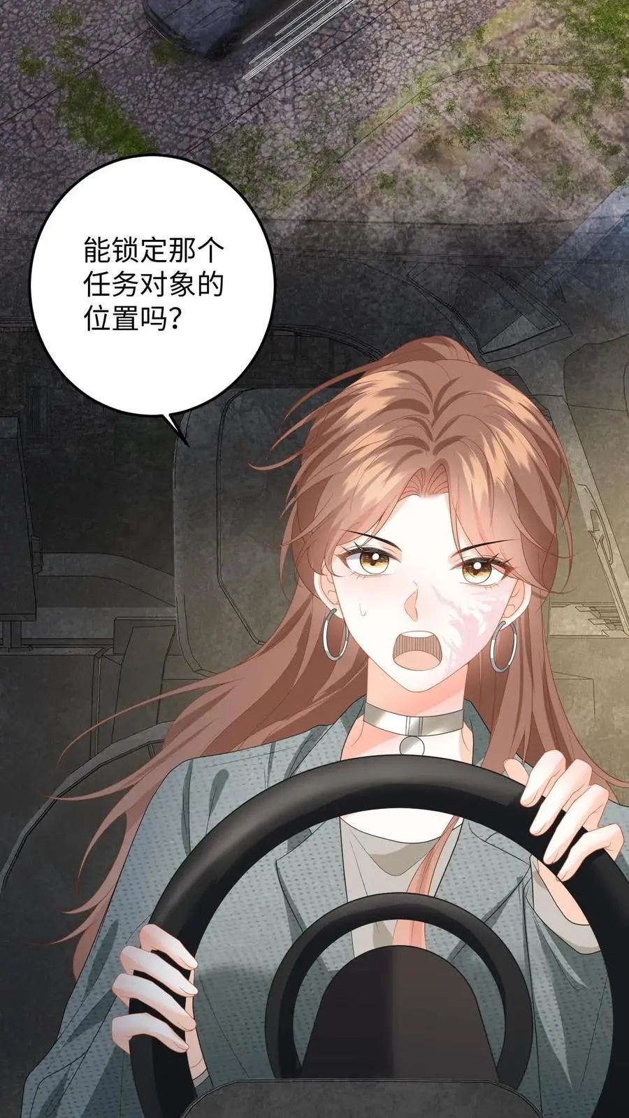 第165话 偶遇强盗团27