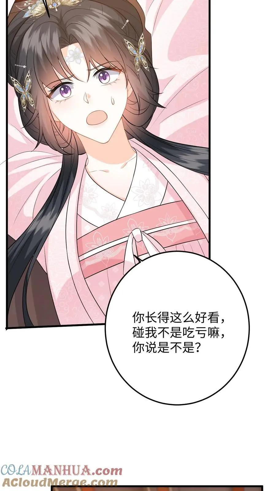 第84话 盛暖遭强吻，善妒的男人会发疯12