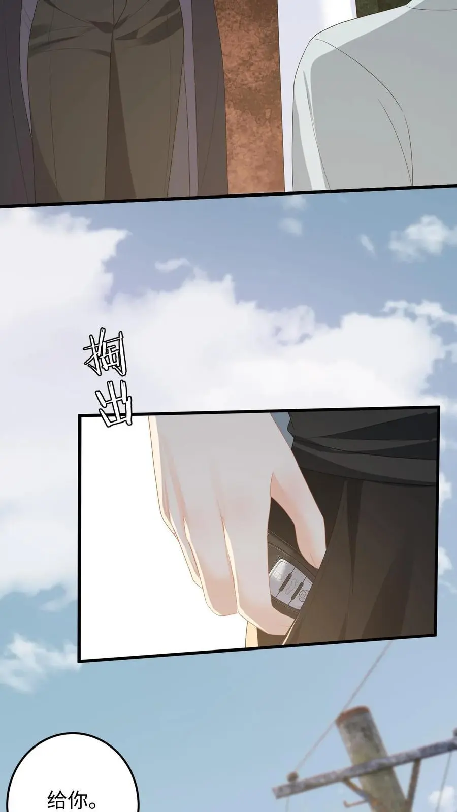 第164话 空间手环3