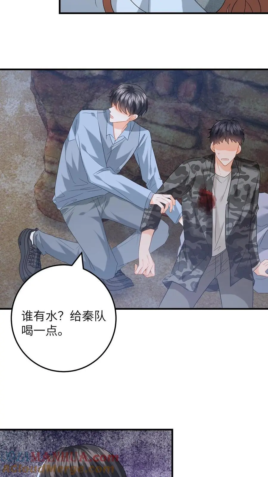 第175话 秦煜濒死20