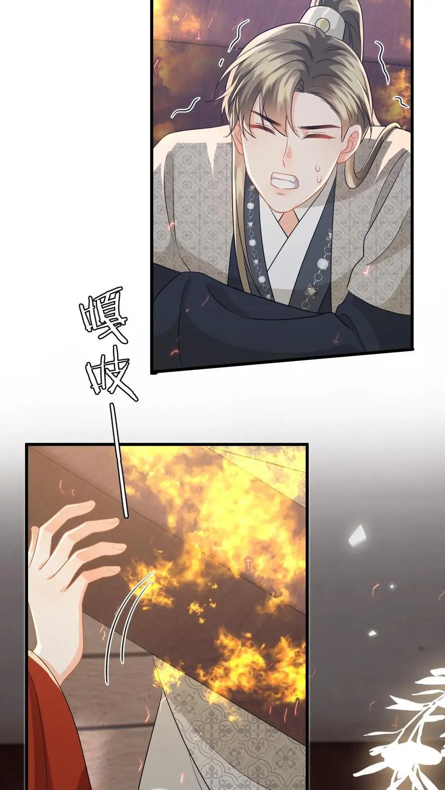 第141话 傅总裁探班3