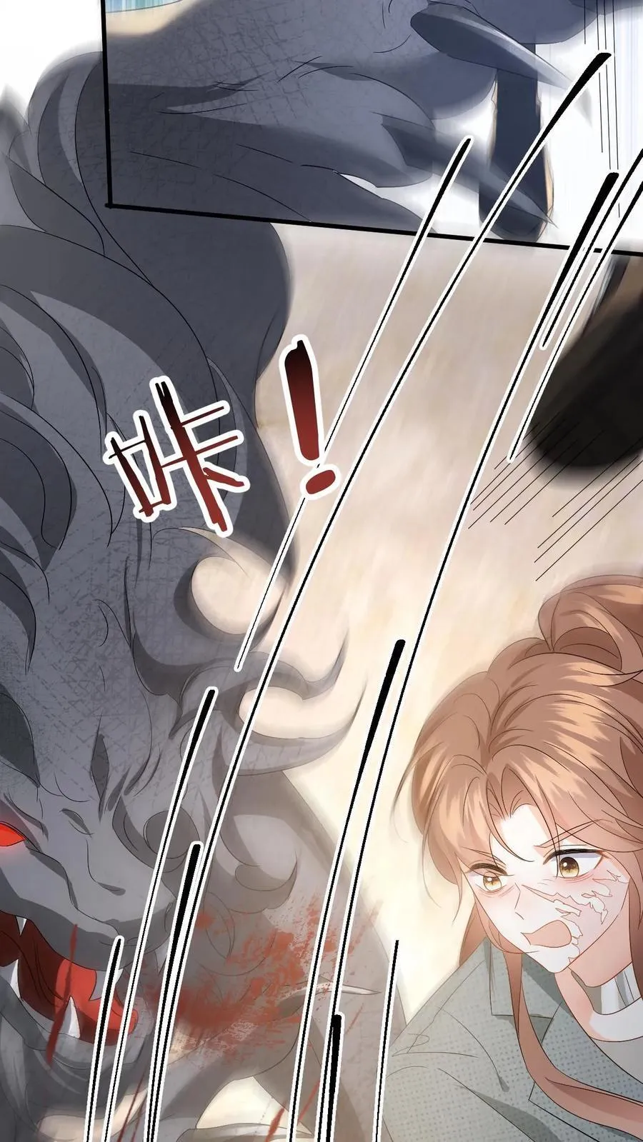 第183话 三人斗兽15