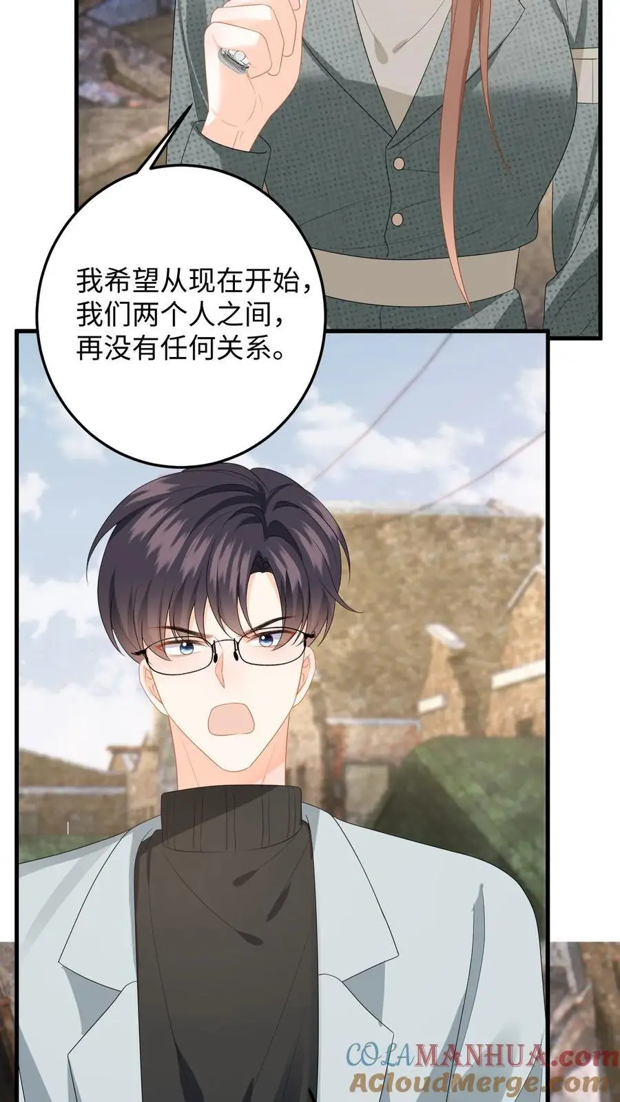 第164话 空间手环6